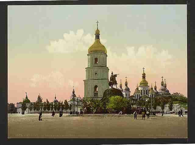 Vintage St Sophia Cathedral Kiev A4 Photo Print