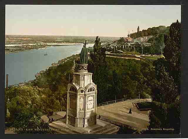 Vintage St Wladimirs Monument Kiev A4 Photo Print