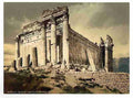 Vintage Temple of Jupiter leaning column Baalbek A4 Photo Print
