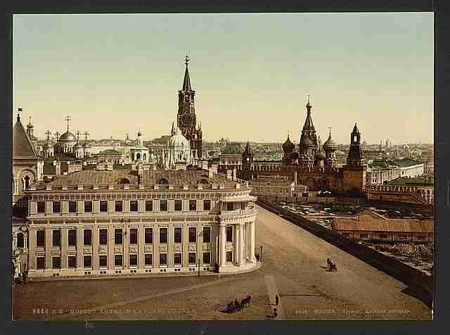 Vintage The Czars place Kremlin Moscow A4 Photo Print