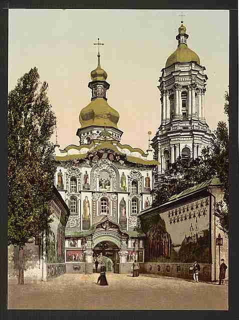Vintage The Lavra gate Kiev A4 Photo Print