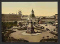 Vintage The Place Iljinka  Moscow A4 Photo Print