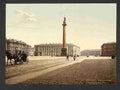 Vintage The Winter Palace Place and Alexanders Column St Petersbu A4 Photo Print