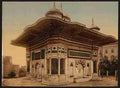 Vintage The fountain of Sultan Ahmed Constantinople A4 Photo Print