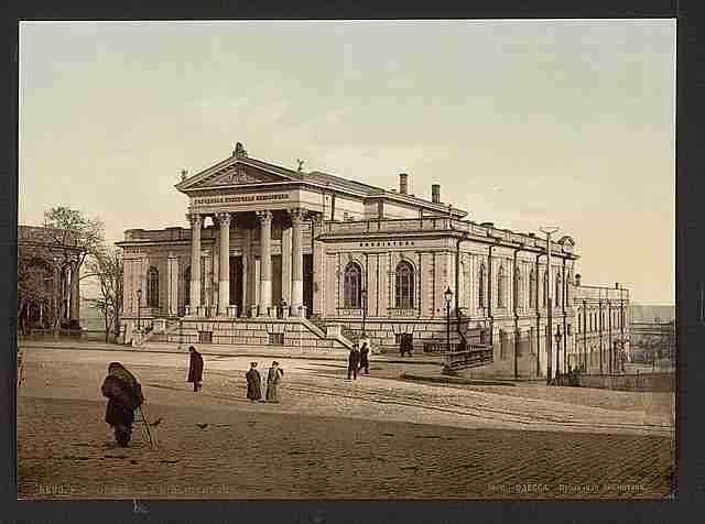 Vintage The library Odessa A4 Photo Print