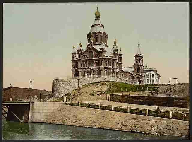 Vintage The new cathedral Helsingfors Finland A4 Photo Print