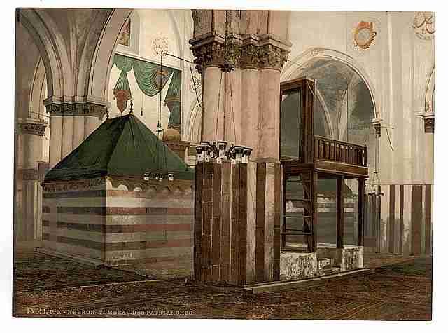 Vintage Tombs of the patriarchs Hebron A4 Photo Print