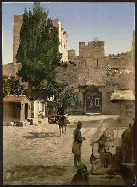 Vintage Top Capou  Constantinople A4 Photo Print