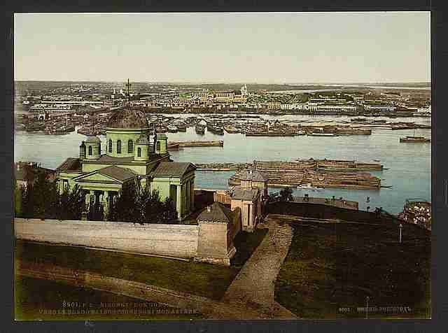 Vintage Towards the Blagowjaschts Chenski Monastery Nigni Novgorod A4 Photo Print