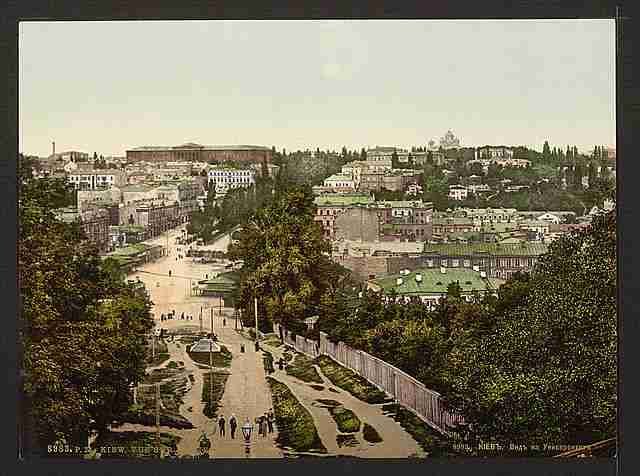 Vintage View of University Kiev A4 Photo Print