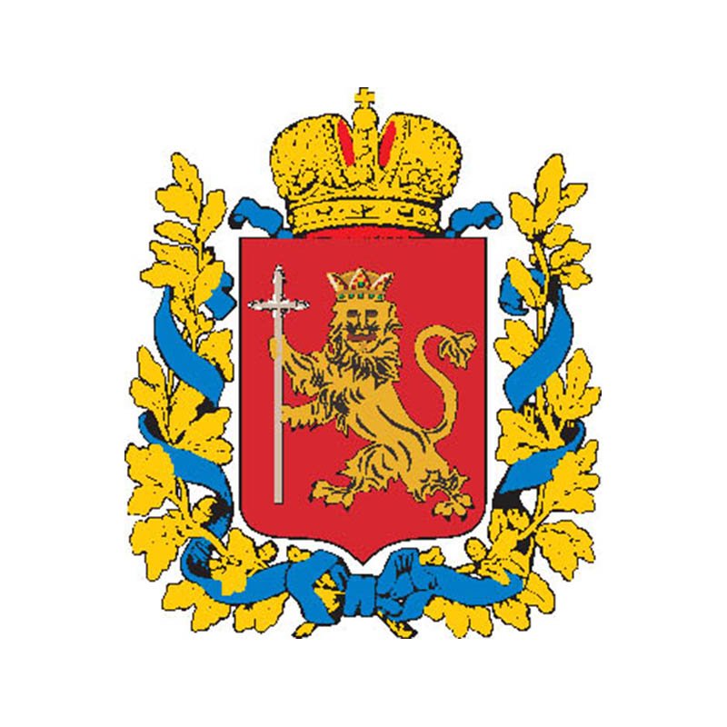 Vladimir Gub Coat Of Arms N4186 A4 Photo Print