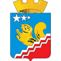Volchansk City Coat Of Arms N6257 A4 Photo Print