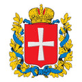 Volyn Gub Coat Of Arms Coa N3849 A4 Photo Print