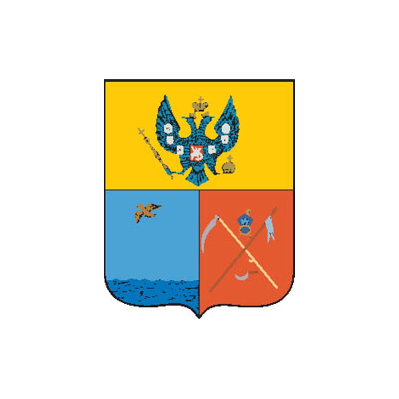 Voznesensk1845 City Coat Of Arms N7027 A4 Photo Print