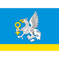 Vpyshma City Flag N2511 A4 Photo Print