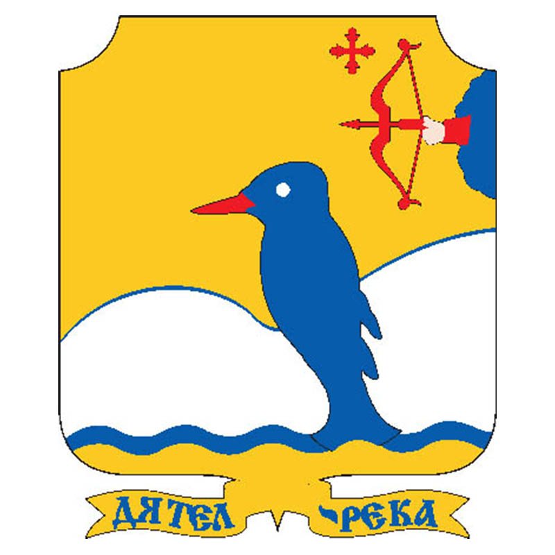 Vshizhemsky Rayon Coat Of Arms N3070 A4 Photo Print