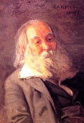 Walt Whitman A4 Photo Print