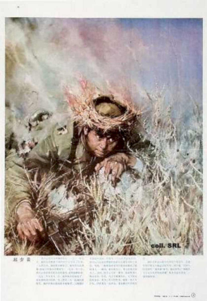 Wheat Soldier Fire Vintage Retro Advert Ads A4 Photo Print