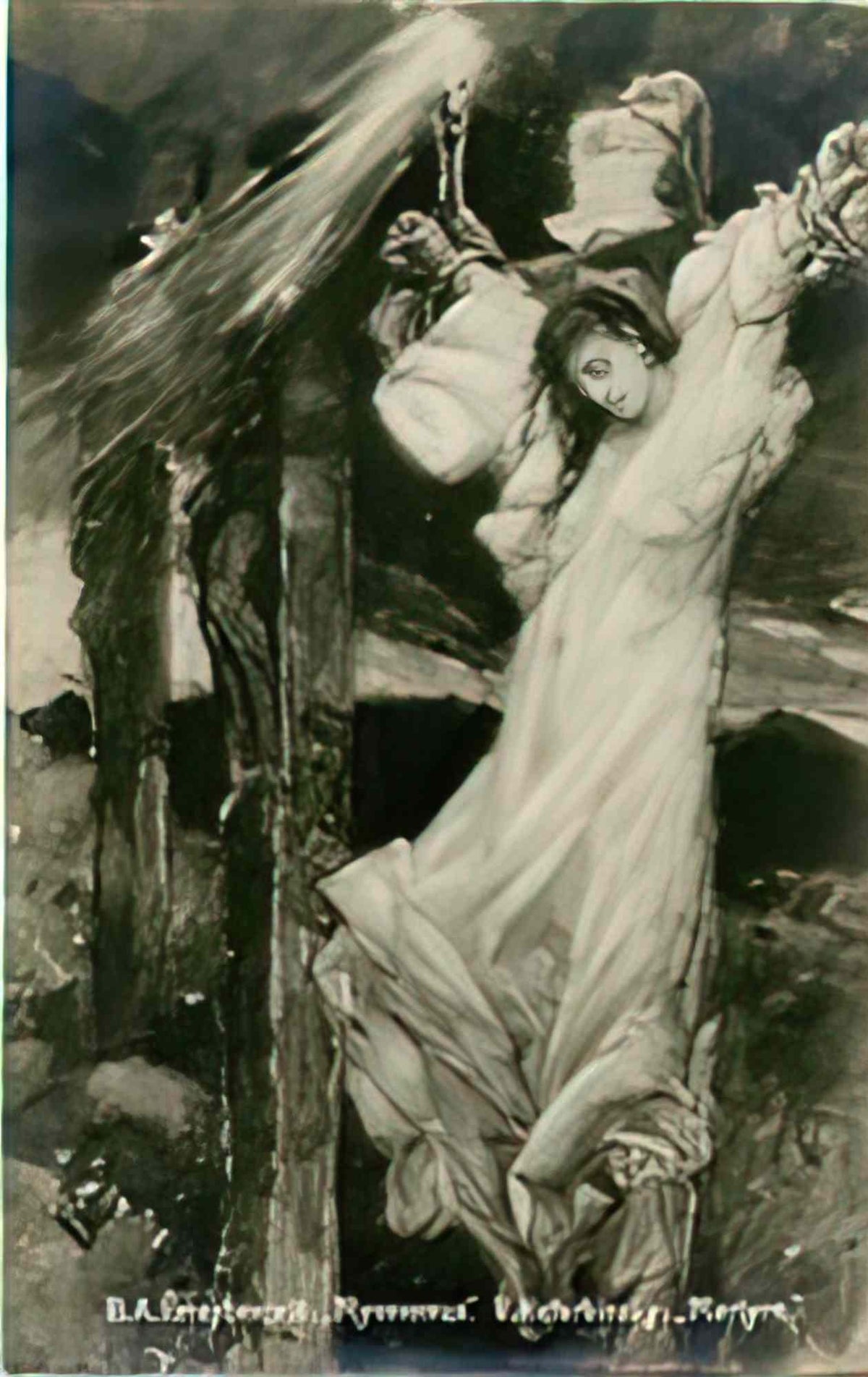 Wilhelm Kotarbinski martyr Art A4 Photo Print