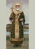 Wilhelm Kotarbinski st philip metropolitan of moscow A4 Photo Print