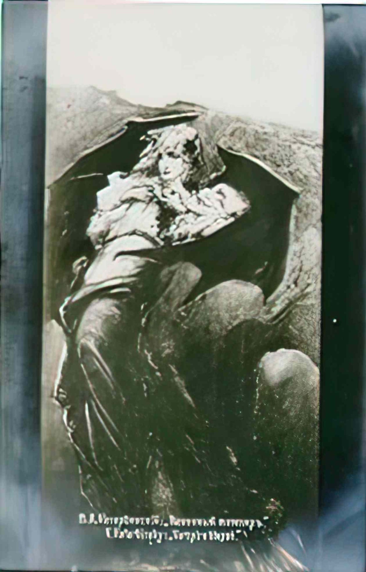Wilhelm Kotarbinski the wounded vampire Art A4 Photo Print