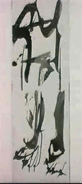 Willem de Kooning komposition 2 Art A4 Photo Print