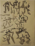 Willem de Kooning this one too.... bill Art A4 Photo Print