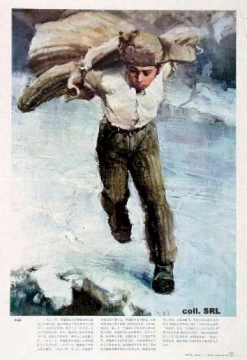 Winter Delivery Boy Vintage Retro Advert Ads A4 Photo Print
