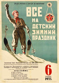 Winter Holiday Ussr Vintage Retro Advert Poster A4 Photo Print