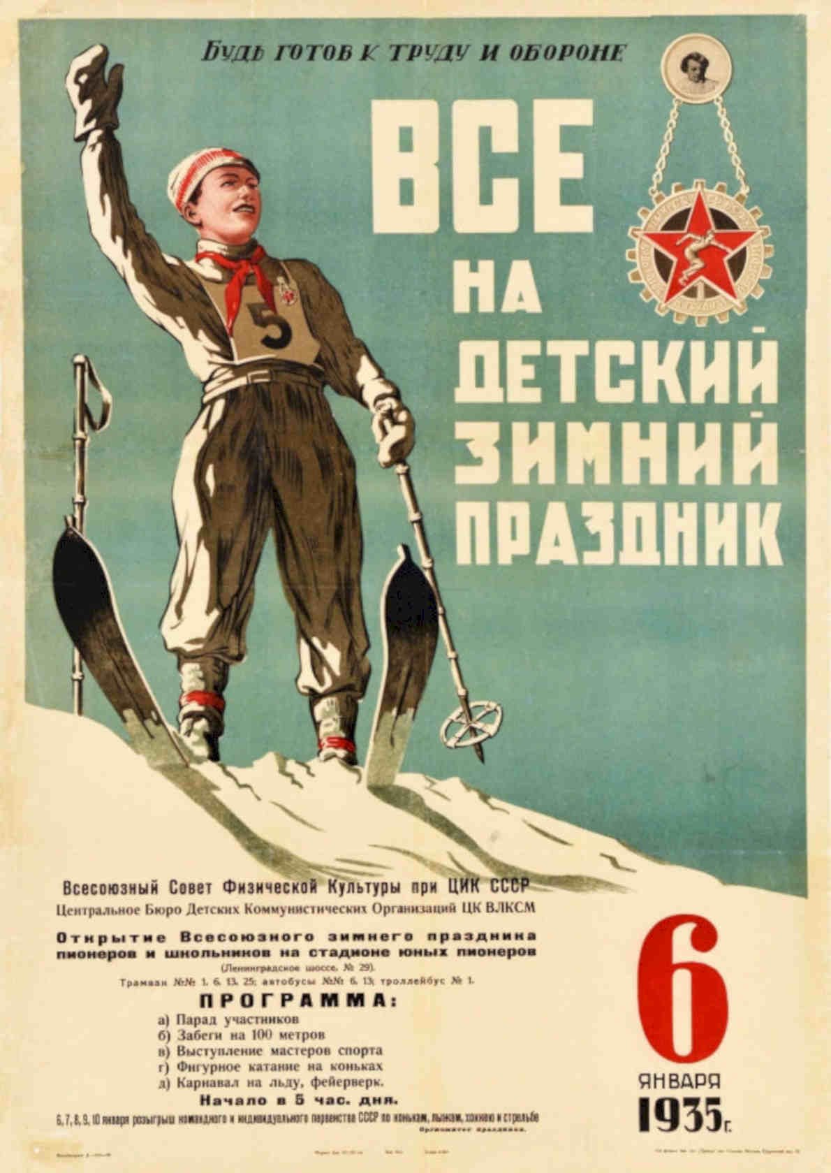 Winter Holiday Ussr Vintage Retro Advert Poster A4 Photo Print
