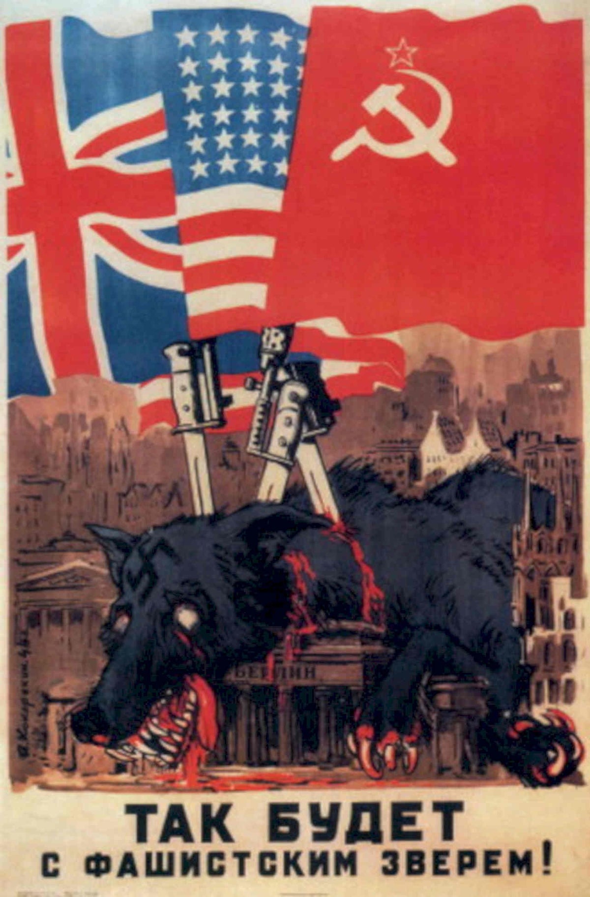 Wolf Gate Flags 1940s Vintage Retro Advert Poster