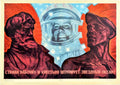 Workers Ocean Storm Vintage Retro Advert Poster A4 Photo Print