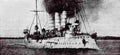 World War I 973 Military A4 Photo Print