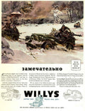 Wwii Jeep Artillery 1940s Vintage Retro Advert Poster