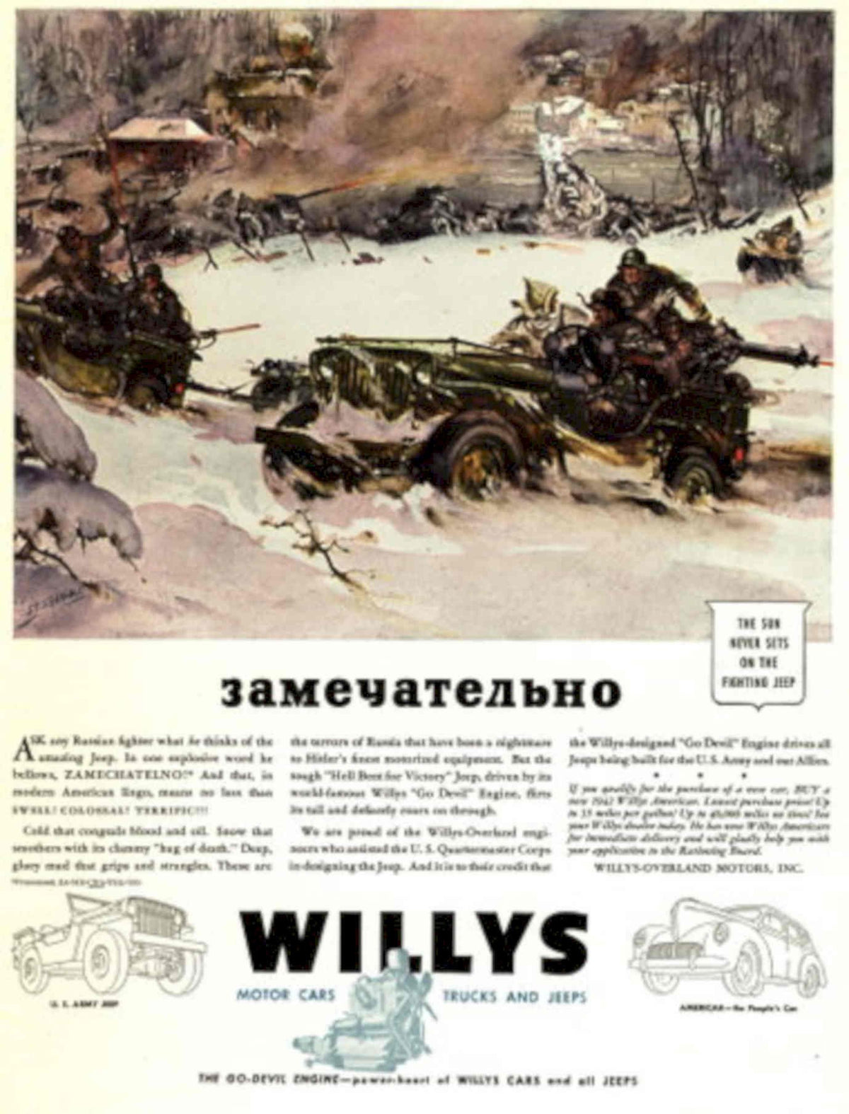 Wwii Jeep Artillery 1940s Vintage Retro Advert Poster