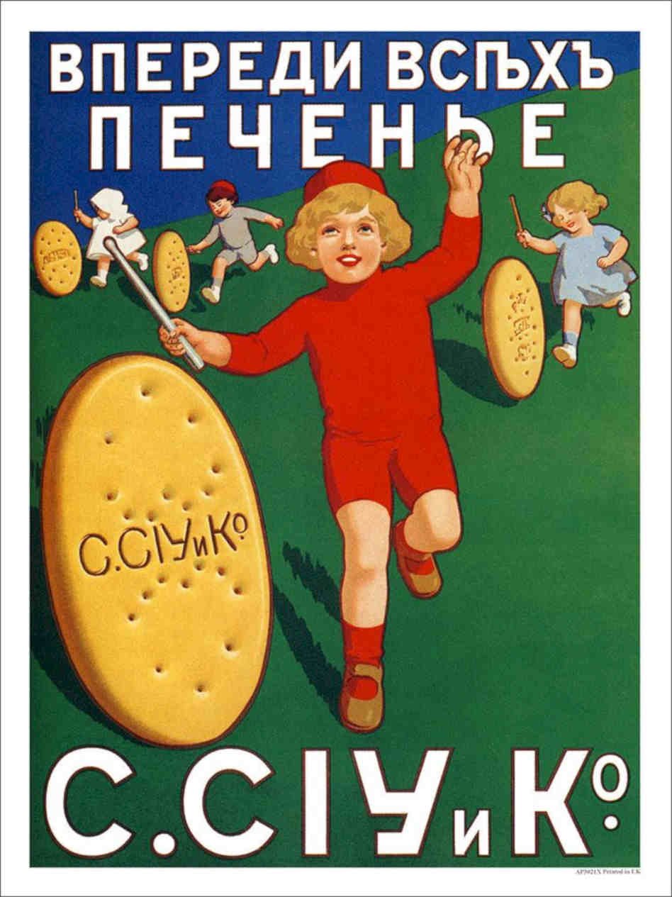 X Russian Biscuit Advert Vintage Retro Advert Poster A4 Photo Print