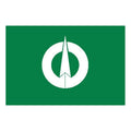 Yaita City Flag N2676 A4 Photo Print