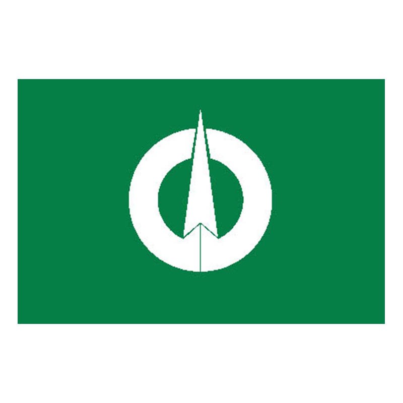 Yaita City Flag N2676 A4 Photo Print