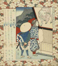 Yajima Gogaku 19th cent Year of the ram or sheep Kuramae Hachiman Shrinei c1818 1930 Vintage A4 Photo Print