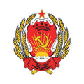 Yakut Assr Coat Of Arms N6006 A4 Photo Print