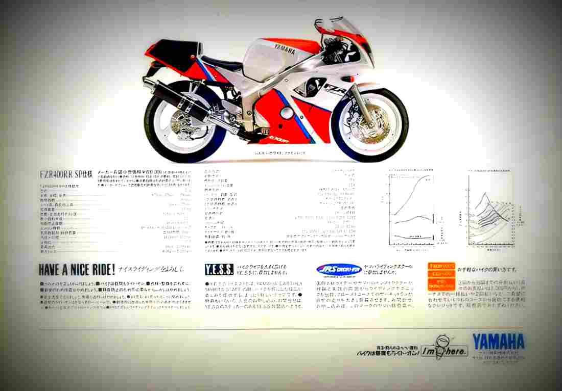 Yamaha FZR 400 RR 1990 4 motorbike A4 Photo Print