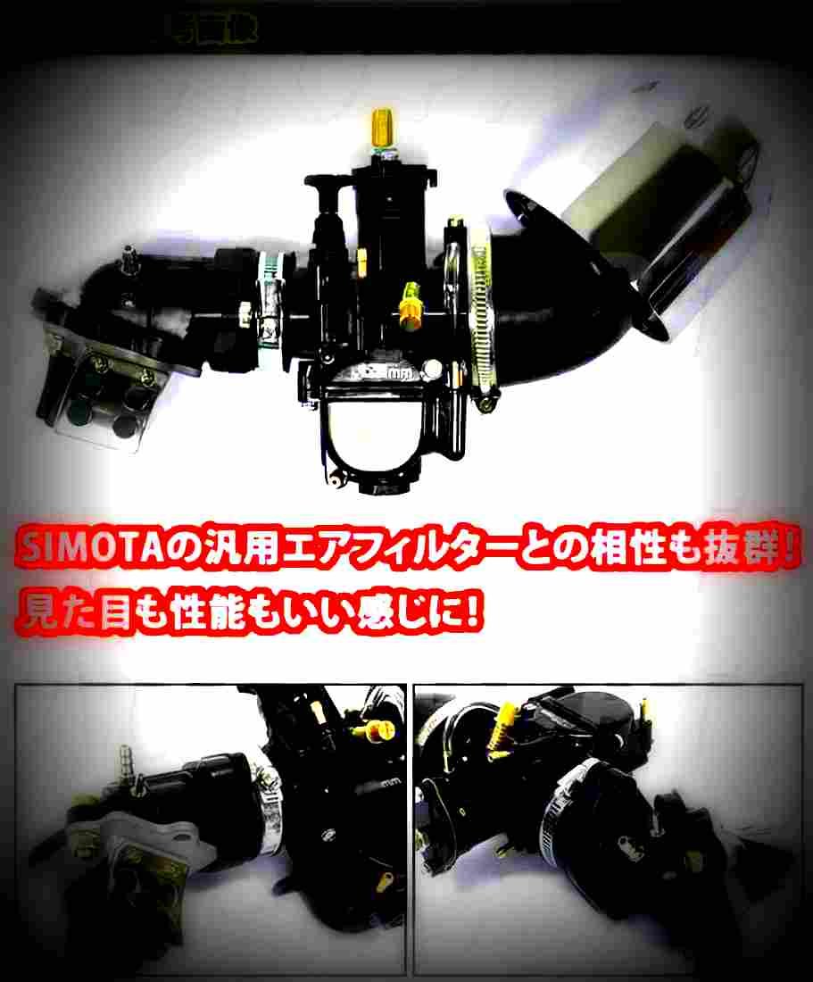 Yamaha Jog 3KJ 2000 3 motorbike A4 Photo Print