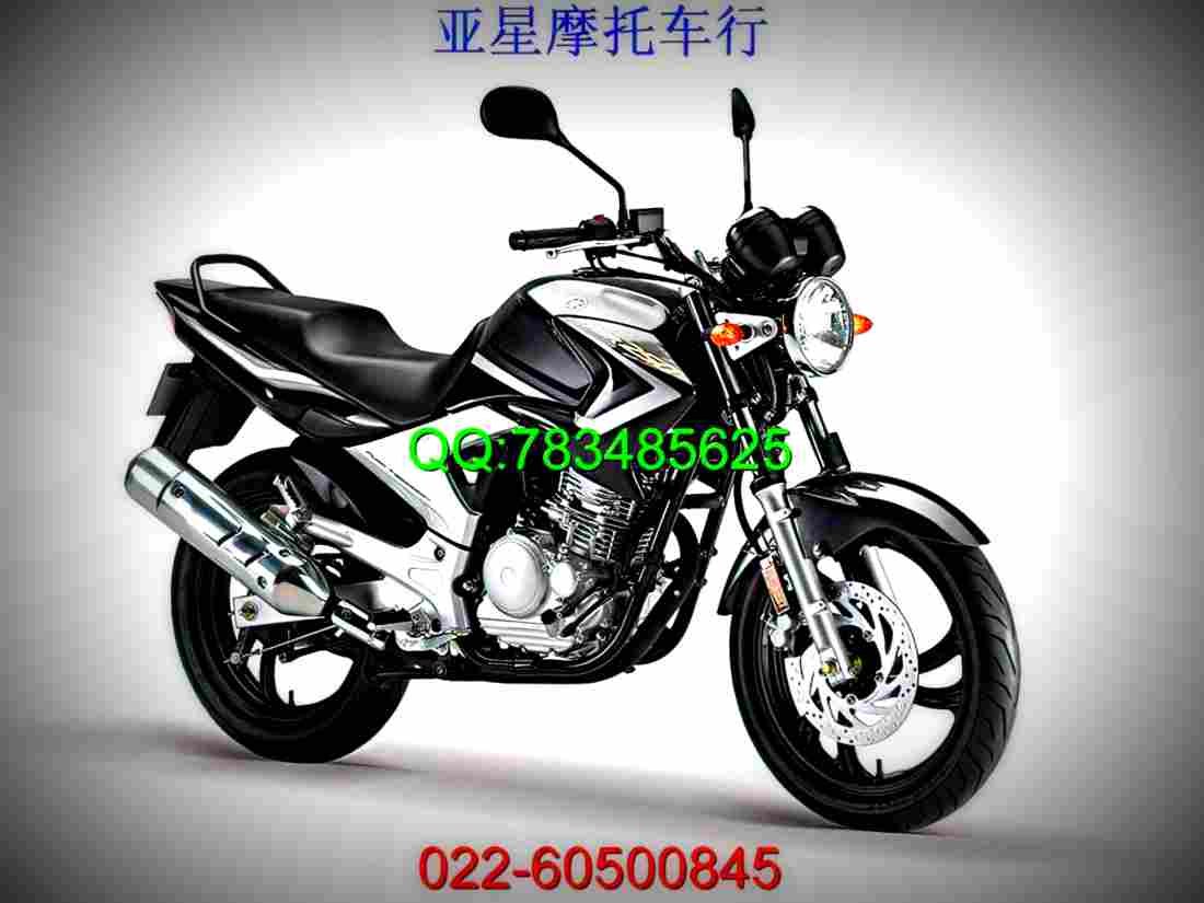 Yamaha YBR 250 250cc 5 motorbike A4 Photo Print