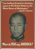 Yamamoto White House Vintage Retro Advert Ads A4 Photo Print
