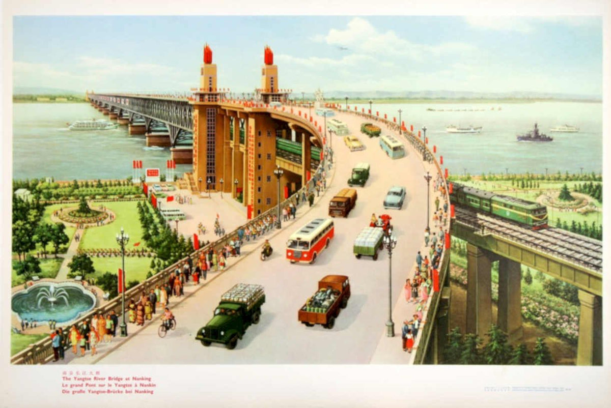 Yangtze River Bridge Vintage Retro Advert Ads A4 Photo Print