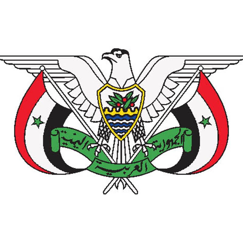 Yemen Coat Of Arms N6977 A4 Photo Print