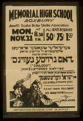Yiddish Poster 1930 Vintage Retro Advert Ads A4 Photo Print