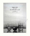 Yoko Ono Season Vintage Retro Advert Poster A4 Photo Print