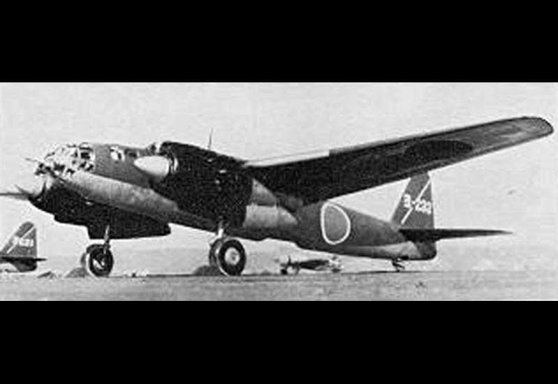 Yokosuka P1y Ginga Medium Bomber Imperial Japan A4 Photo Print