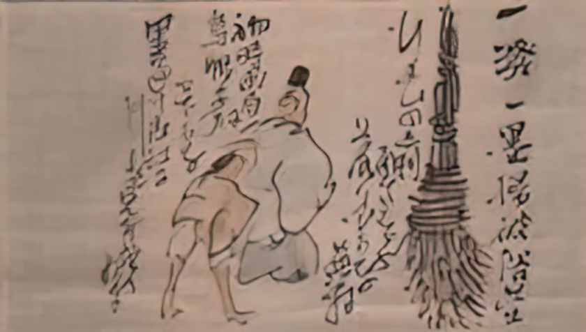 Yosa Buson brooms poems and poets Art A4 Photo Print